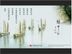 卢福英刺绣艺术馆