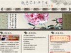 姚惠芬刺绣艺术馆