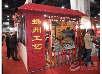 “第十二届杭州大师展”江苏工艺喜获丰收