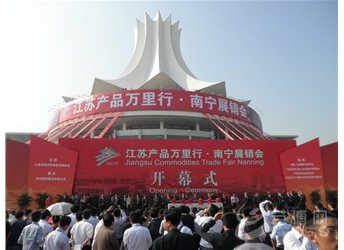 江苏工艺美术精彩亮相南宁
