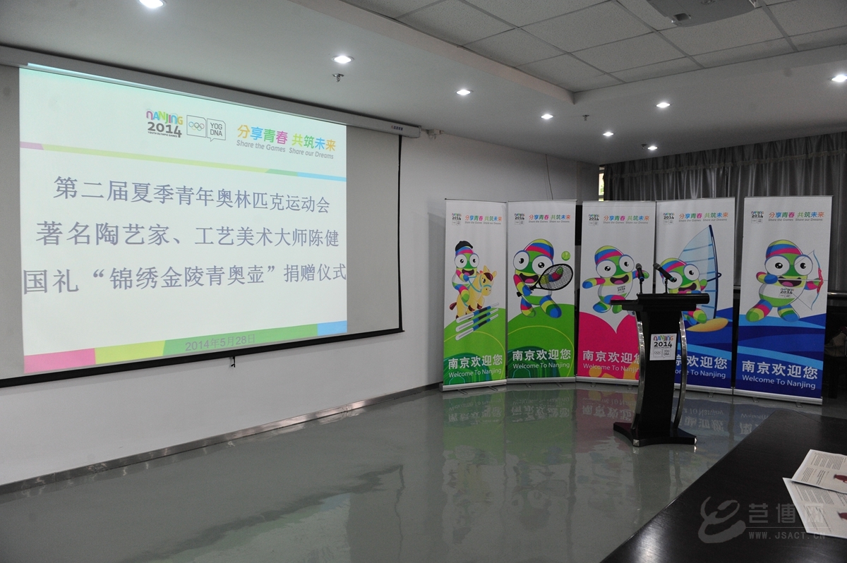 国礼捐赠仪式背景板及会场 国礼捐赠仪式背景板及会场